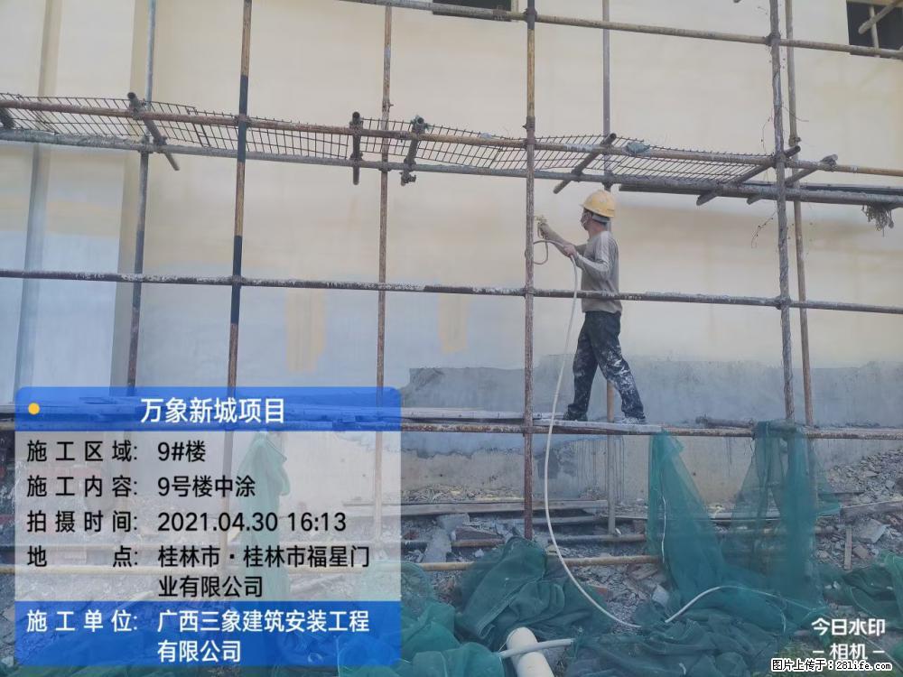 【广西三象建筑安装工程有限公司】万象新城项目 - 家居生活 - 丽水生活社区 - 丽水28生活网 lishui.28life.net