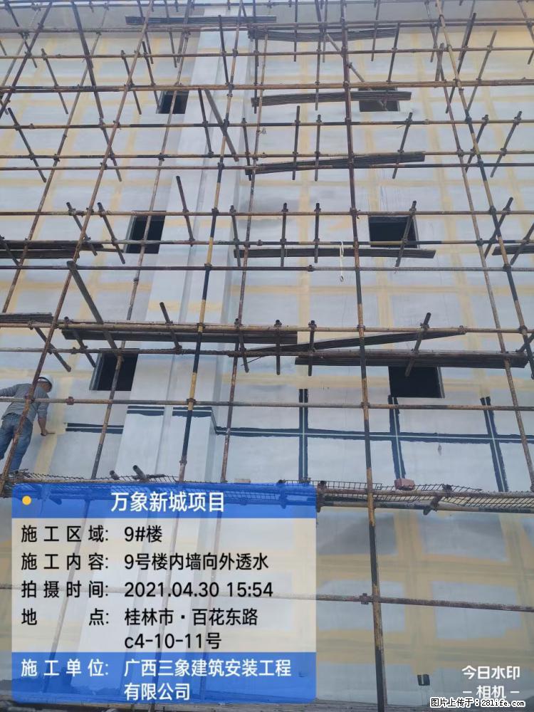 【广西三象建筑安装工程有限公司】万象新城项目 - 家居生活 - 丽水生活社区 - 丽水28生活网 lishui.28life.net