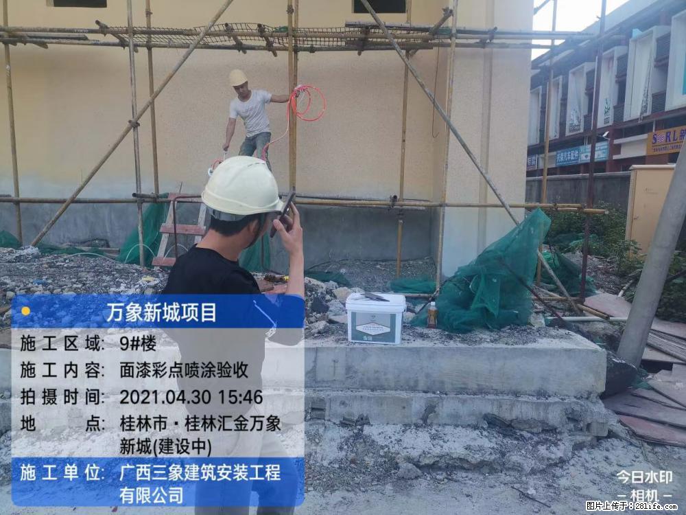 【广西三象建筑安装工程有限公司】万象新城项目 - 家居生活 - 丽水生活社区 - 丽水28生活网 lishui.28life.net