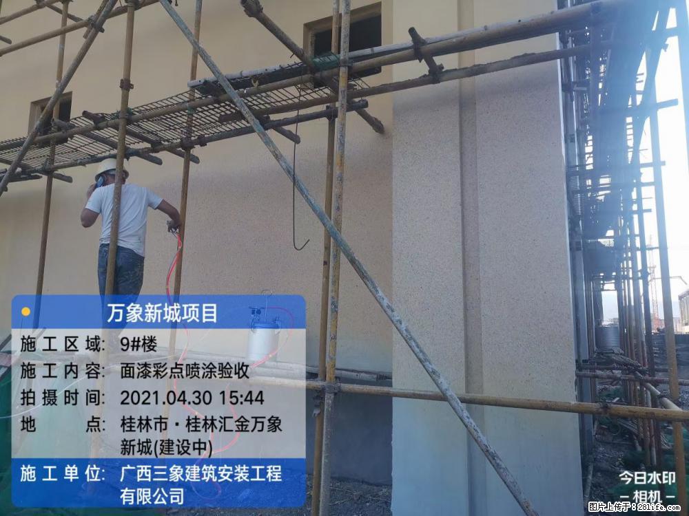 【广西三象建筑安装工程有限公司】万象新城项目 - 家居生活 - 丽水生活社区 - 丽水28生活网 lishui.28life.net