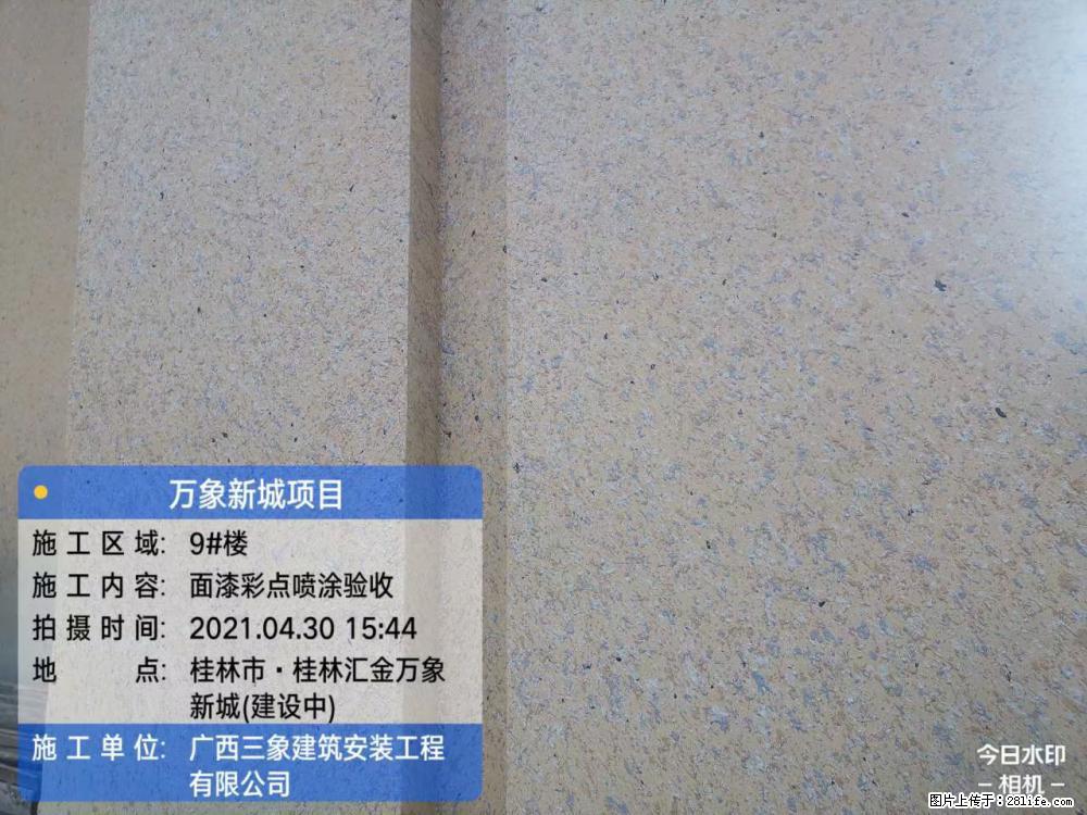 【广西三象建筑安装工程有限公司】万象新城项目 - 家居生活 - 丽水生活社区 - 丽水28生活网 lishui.28life.net