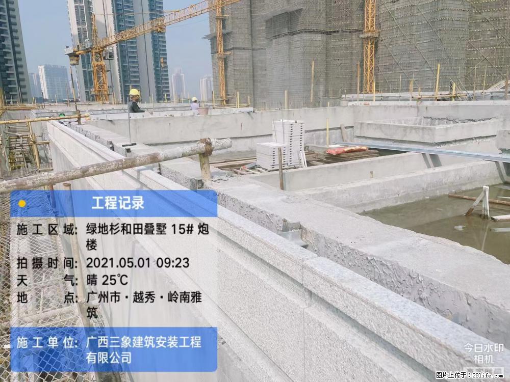 【广西三象建筑安装工程有限公司】绿地衫和田叠墅项目 - 家居生活 - 丽水生活社区 - 丽水28生活网 lishui.28life.net