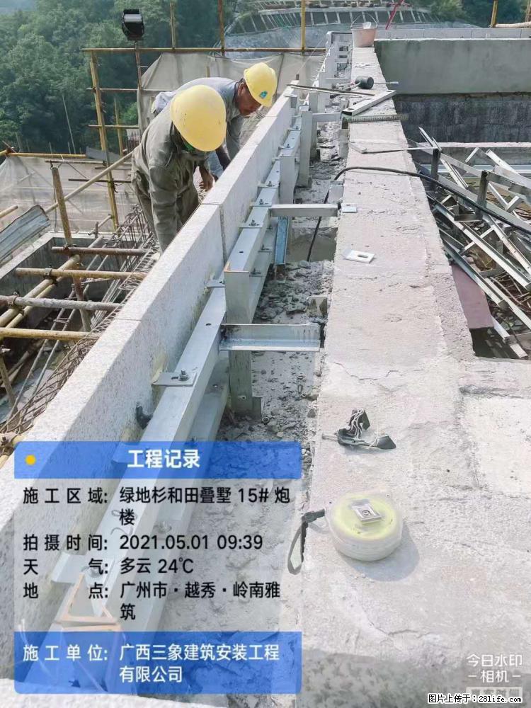 【广西三象建筑安装工程有限公司】绿地衫和田叠墅项目 - 家居生活 - 丽水生活社区 - 丽水28生活网 lishui.28life.net