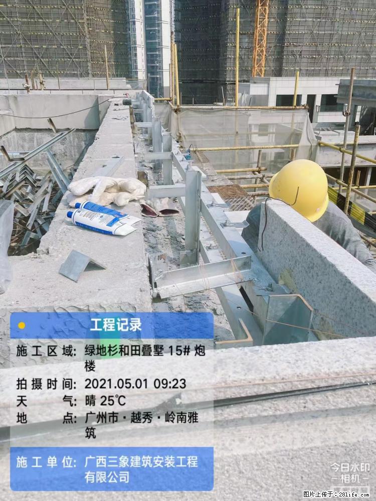 【广西三象建筑安装工程有限公司】绿地衫和田叠墅项目 - 家居生活 - 丽水生活社区 - 丽水28生活网 lishui.28life.net