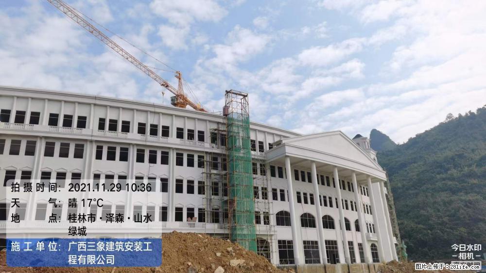 【广西三象建筑安装工程有限公司】幼儿园外墙装饰工程 - 灌水专区 - 丽水生活社区 - 丽水28生活网 lishui.28life.net