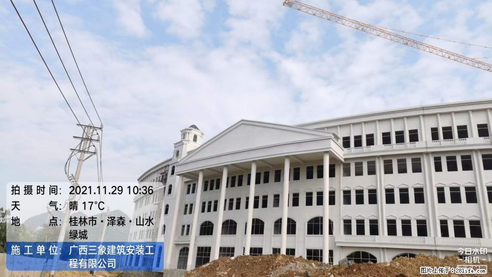 【广西三象建筑安装工程有限公司】幼儿园外墙装饰工程 - 灌水专区 - 丽水生活社区 - 丽水28生活网 lishui.28life.net