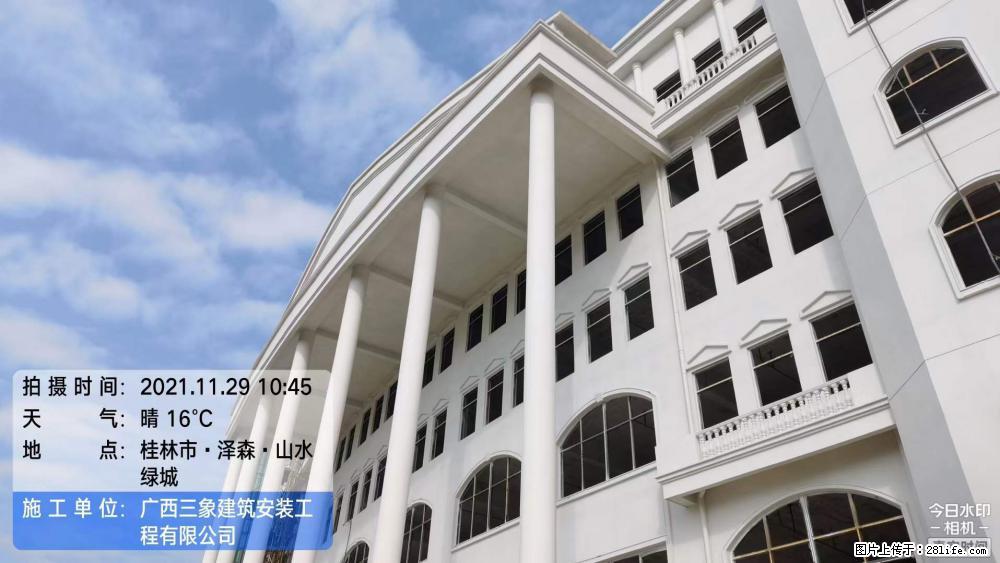 【广西三象建筑安装工程有限公司】幼儿园外墙装饰工程 - 灌水专区 - 丽水生活社区 - 丽水28生活网 lishui.28life.net