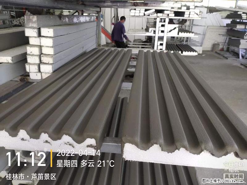 【桂林三象建筑材料有限公司】EPS装饰构件生产中 - 居家装饰 - 居家生活 - 丽水分类信息 - 丽水28生活网 lishui.28life.net