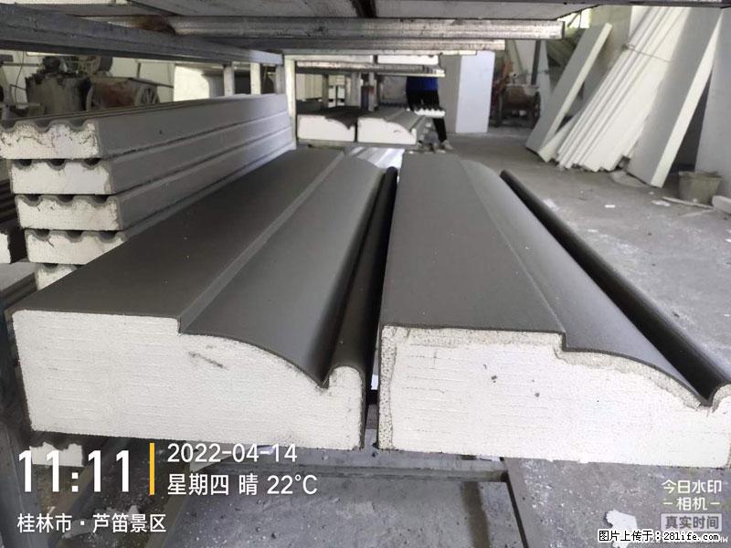 【桂林三象建筑材料有限公司】EPS装饰构件生产中 - 家居生活 - 丽水生活社区 - 丽水28生活网 lishui.28life.net