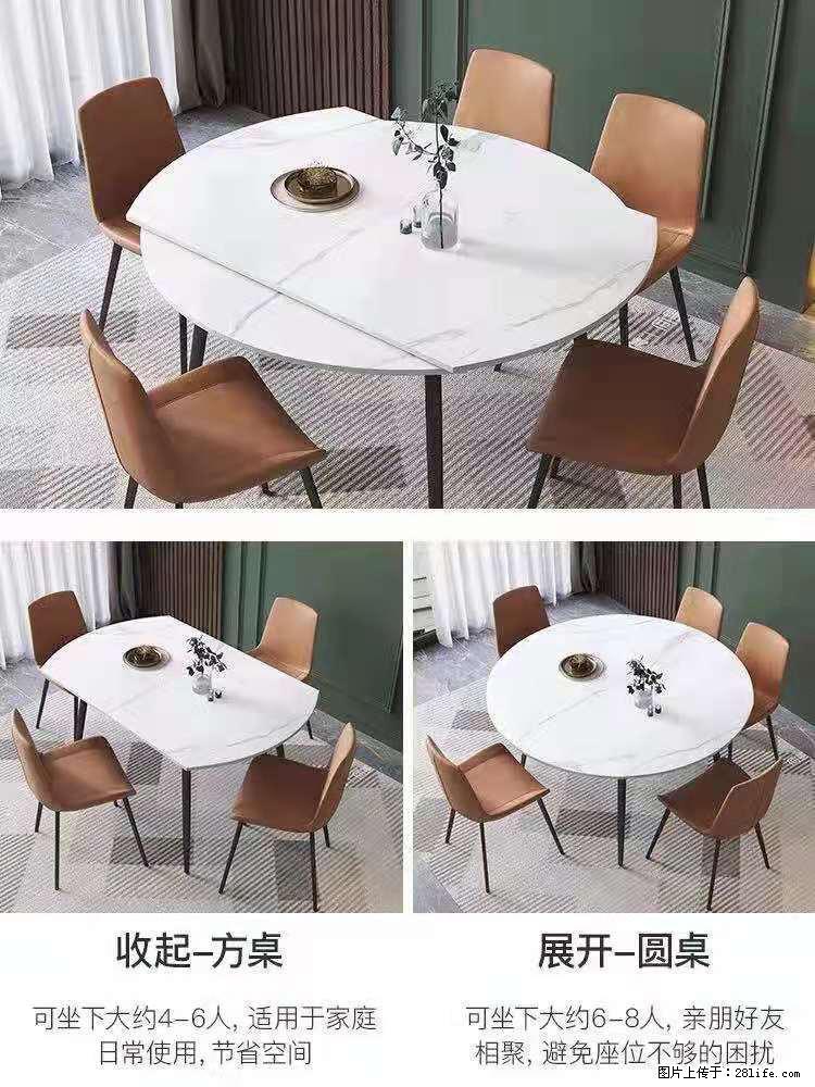 1桌+6椅，1.35米可伸缩，八种颜色可选，厂家直销 - 各类家具 - 居家生活 - 丽水分类信息 - 丽水28生活网 lishui.28life.net