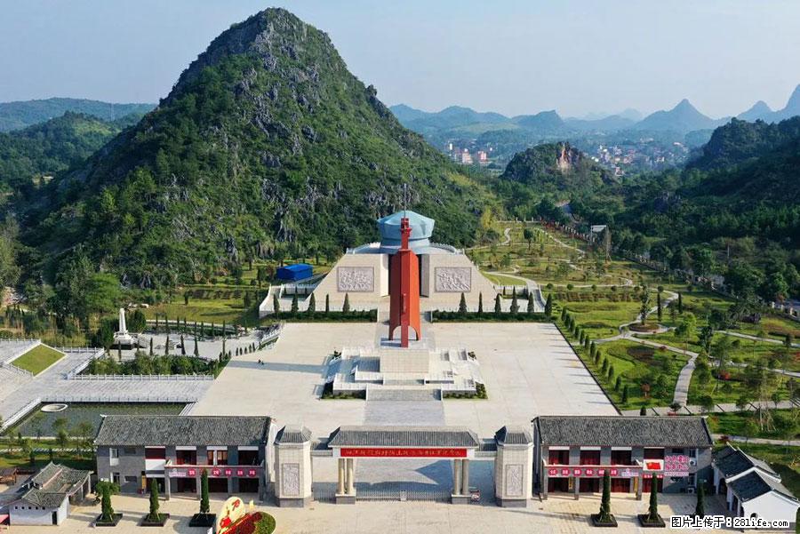 湘江战役新圩阻击战酒海井红军纪念园 - 游山玩水 - 丽水生活社区 - 丽水28生活网 lishui.28life.net