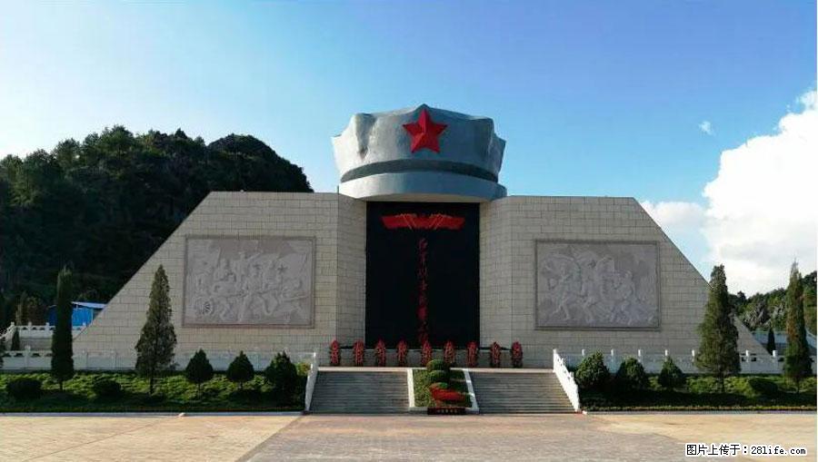 湘江战役新圩阻击战酒海井红军纪念园 - 游山玩水 - 丽水生活社区 - 丽水28生活网 lishui.28life.net