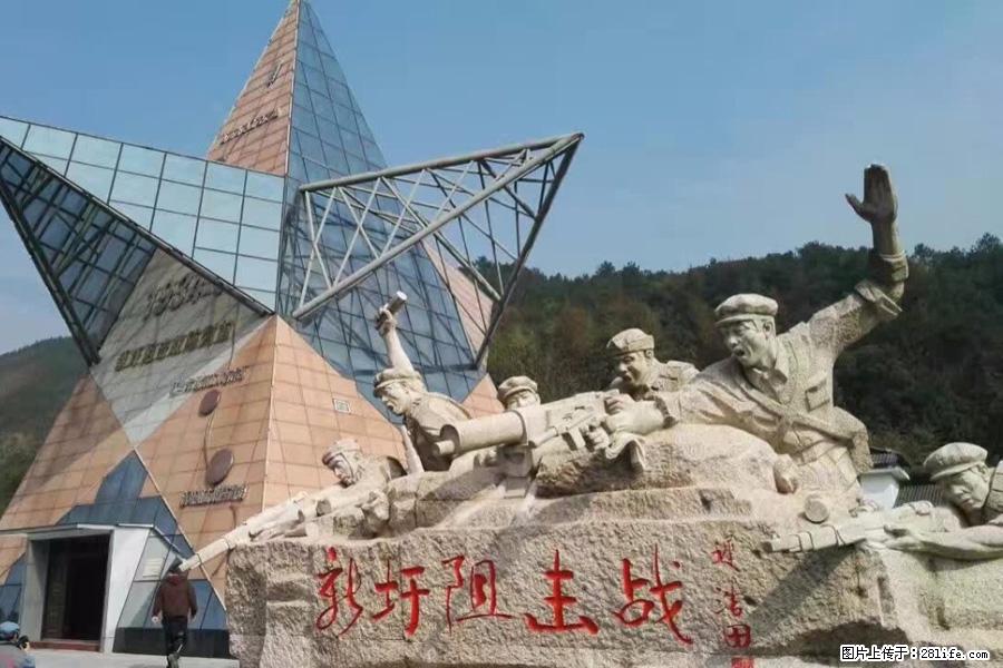 湘江战役新圩阻击战酒海井红军纪念园 - 游山玩水 - 丽水生活社区 - 丽水28生活网 lishui.28life.net