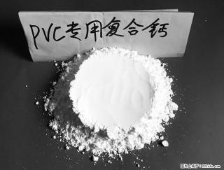 【桂林三鑫新型材料】电线电缆专用复合钙 超细改性碳酸钙 - 丽水28生活网 lishui.28life.net