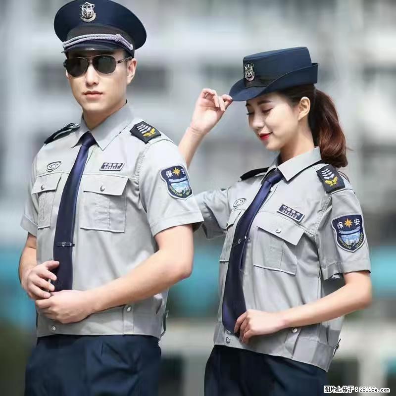 上海：招保安 - 职场交流 - 丽水生活社区 - 丽水28生活网 lishui.28life.net
