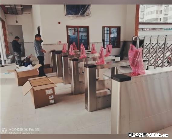 【贵州中汇联瑞科技有限公司】 专业做班班通、校园广播、校园监控、校园门禁道闸、学校大礼堂等 - 新手上路 - 丽水生活社区 - 丽水28生活网 lishui.28life.net