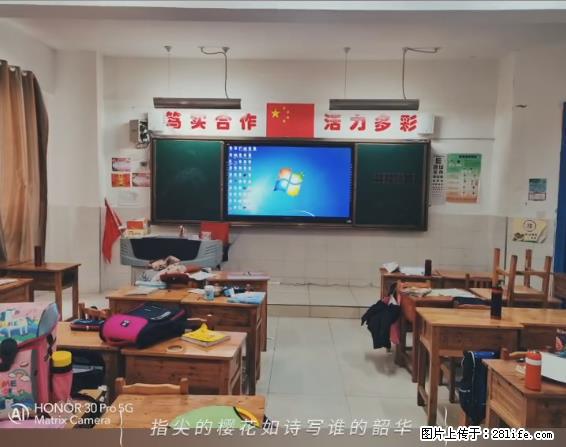 【贵州中汇联瑞科技有限公司】 专业做班班通、校园广播、校园监控、校园门禁道闸、学校大礼堂等 - 其他广告 - 广告专区 - 丽水分类信息 - 丽水28生活网 lishui.28life.net