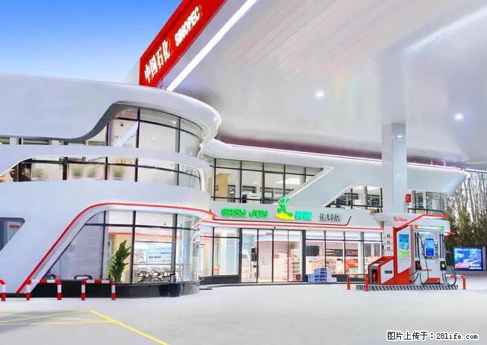 中国石化广西易捷出口商品招商公告 - 车友部落 - 丽水生活社区 - 丽水28生活网 lishui.28life.net