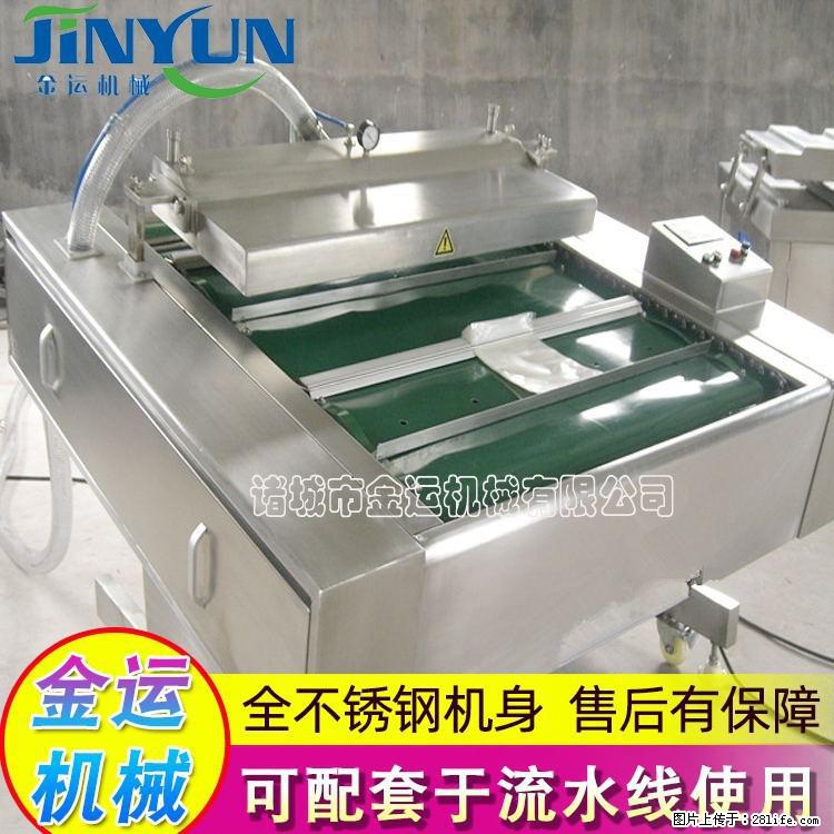 咸蛋黄月饼真空包装机 连续式真空包装机 商用不锈钢真空封口机 - 综合信息 - 其他综合 - 丽水分类信息 - 丽水28生活网 lishui.28life.net