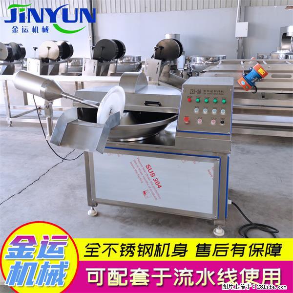 水饺馅斩拌机 全自动高速葱姜蒜斩碎机 火锅虾滑斩拌机 - 综合信息 - 其他综合 - 丽水分类信息 - 丽水28生活网 lishui.28life.net