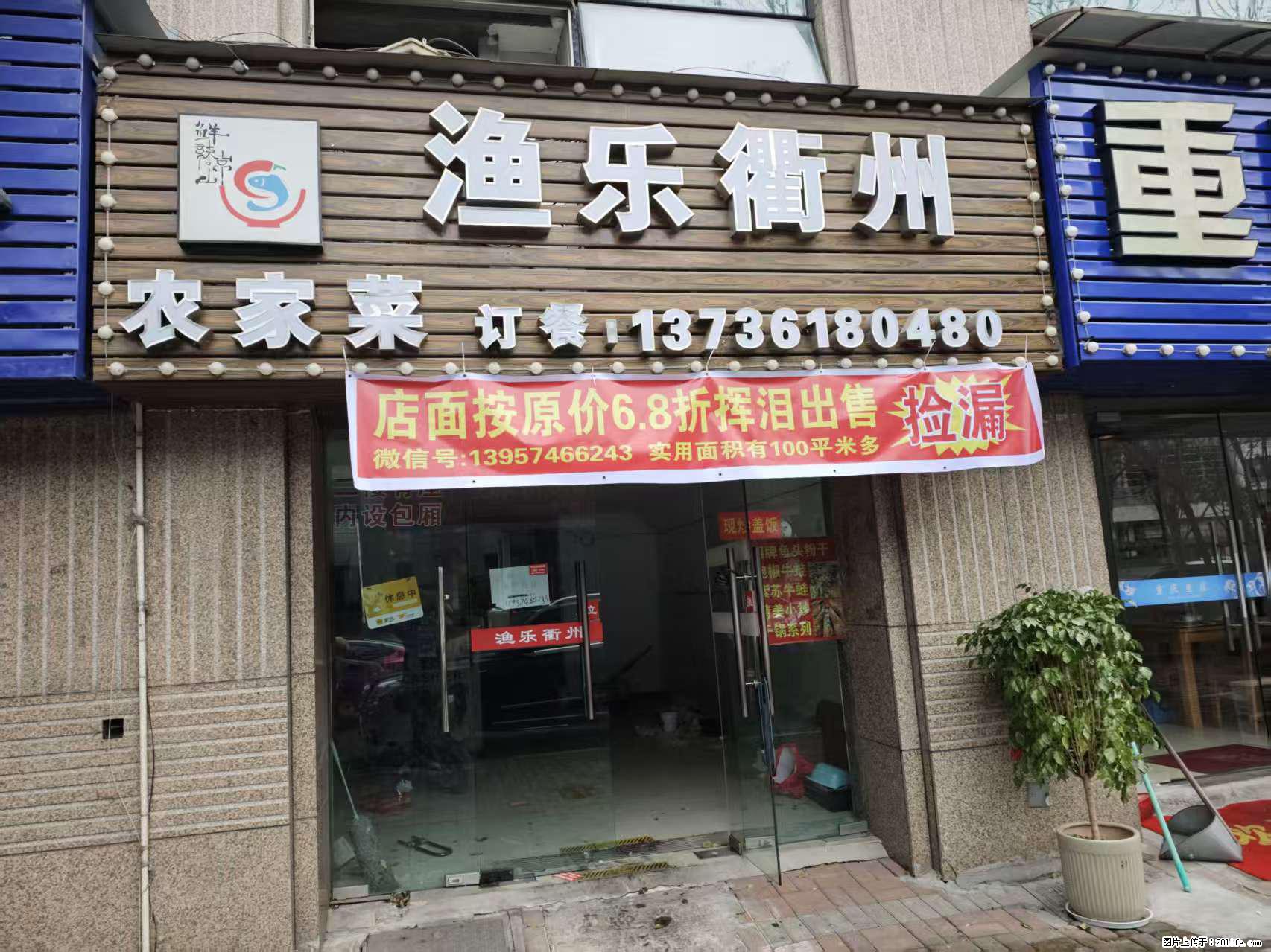 房子出售 - 房屋出租 - 房屋租售 - 丽水分类信息 - 丽水28生活网 lishui.28life.net