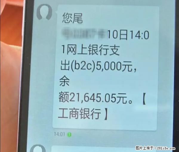 年底，这些消息柳州人千万别信！否则，这一年白干... - 丽水生活资讯 - 丽水28生活网 lishui.28life.net