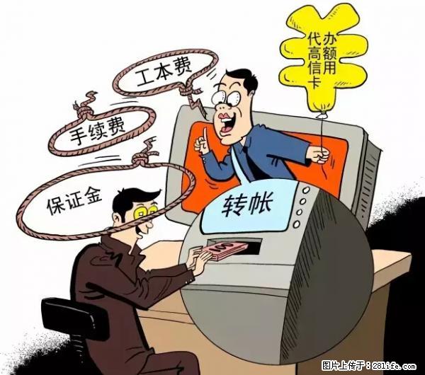 年底，这些消息柳州人千万别信！否则，这一年白干... - 丽水生活资讯 - 丽水28生活网 lishui.28life.net