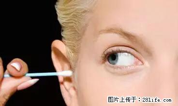剪指甲、挖耳屎，这些日常小动作竟隐藏大危害！ - 丽水生活资讯 - 丽水28生活网 lishui.28life.net
