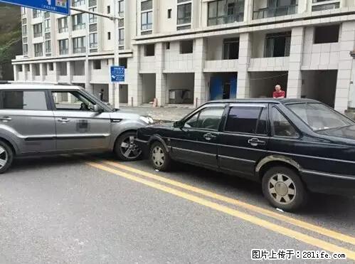开车出事故没拍这5张照片，警察也帮不了你！ - 丽水生活资讯 - 丽水28生活网 lishui.28life.net