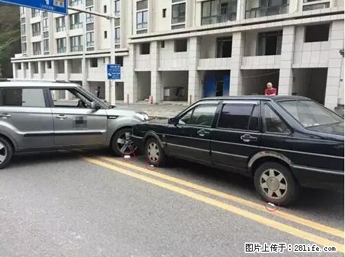 开车出事故没拍这5张照片，警察也帮不了你！ - 丽水生活资讯 - 丽水28生活网 lishui.28life.net