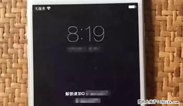 公安部四害紧急提醒：苹果手机显示这个，千万别点… - 丽水生活资讯 - 丽水28生活网 lishui.28life.net