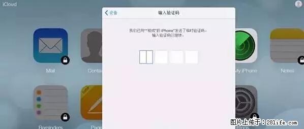 公安部四害紧急提醒：苹果手机显示这个，千万别点… - 丽水生活资讯 - 丽水28生活网 lishui.28life.net