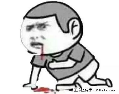 晕车、脚气、牙齿变黄、皮肤粗糙？学会这些三分钟搞定！ - 丽水生活资讯 - 丽水28生活网 lishui.28life.net