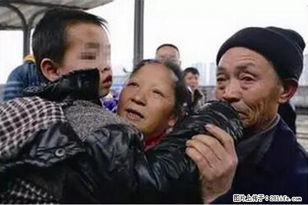 人贩子新的骗局，太恐怖了，以后注意自己的聊天内容！ - 丽水生活资讯 - 丽水28生活网 lishui.28life.net