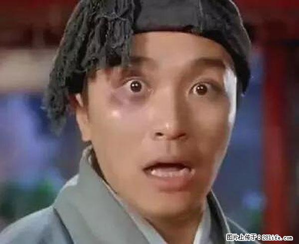 原来它这么毒，然而竟然满大街都是.... - 丽水生活资讯 - 丽水28生活网 lishui.28life.net