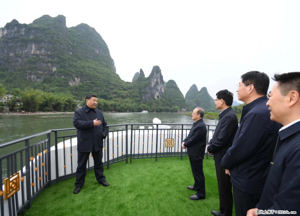 习近平赴广西考察调研 - 丽水生活资讯 - 丽水28生活网 lishui.28life.net