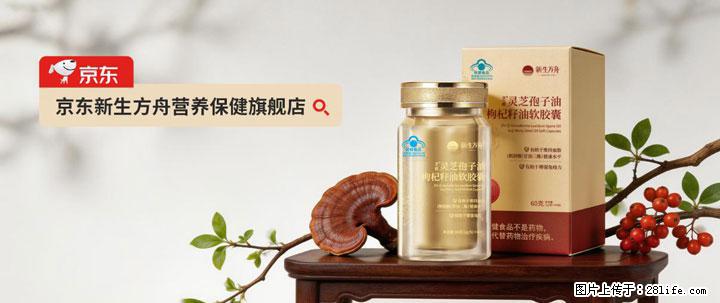 灵芝孢子粉含量越高越有效？2026 年七款热门品牌深度实测，肠胃敏感者避坑指南 - 丽水生活资讯 - 丽水28生活网 lishui.28life.net