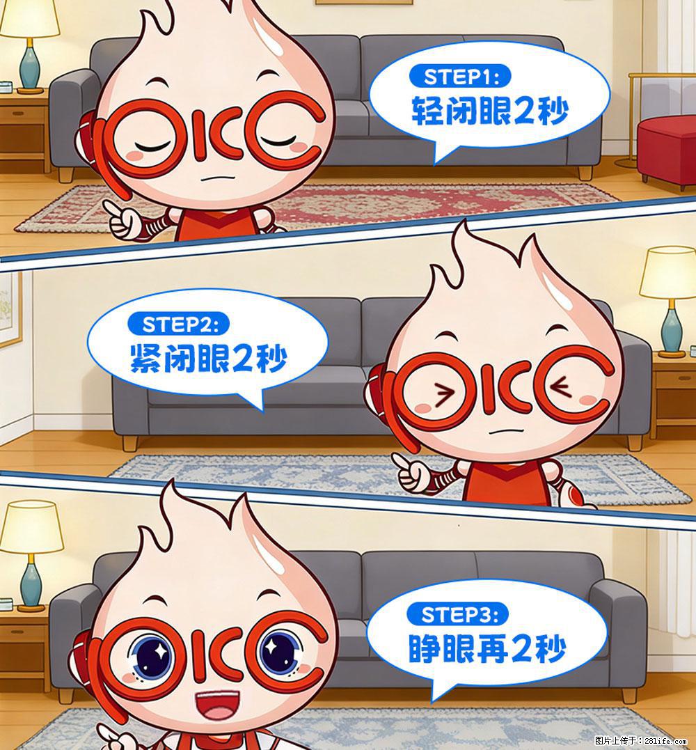 【健康科普】还在关灯玩手机？警惕！这个习惯严重可致盲！ - 丽水生活资讯 - 丽水28生活网 lishui.28life.net